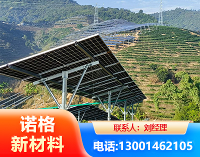 宿迁C型钢光伏支架